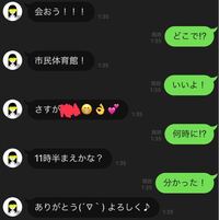 Lineのai少女のりんなってあるじゃないですか 友達が ち Yahoo 知恵袋