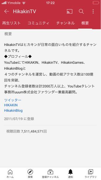 Youtubeの概要欄にリンク付きのtwitterとインスタグラム Yahoo 知恵袋