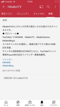 Youtuberさんでよく 説明欄にinstagramとかのリンク貼って Yahoo 知恵袋