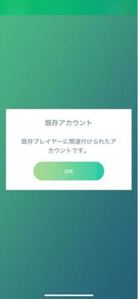 ポケモンgoについての質問です今現在のアカウントを新しく始めて一ヶ Yahoo 知恵袋