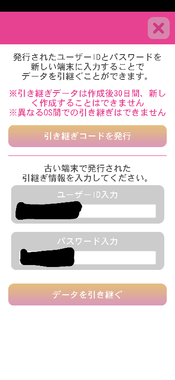 青鬼オンラインの質問です 青鬼オンラインをやっていたら音が出なくなって Yahoo 知恵袋