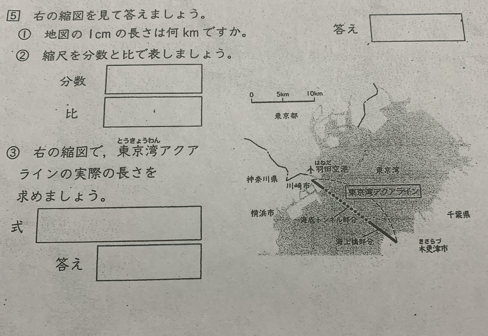 小6の算数です 拡大図と縮図です 解き方を教えてください 5番の2 Yahoo 知恵袋