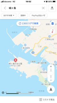 釣り好きな方に質問です 神奈川の城ヶ島でイナダとかも釣れるようですが この地 Yahoo 知恵袋
