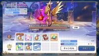プリコネプリペコのub重過ぎないですか 演出オフしても重いです Yahoo 知恵袋