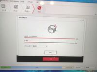 Dvdmemoryというソフトを有料会員で購入し いざd Yahoo 知恵袋