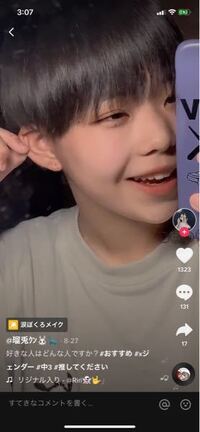 この髪型にしたいんですけどなんて名前か分かりますか 名前あるんで Yahoo 知恵袋