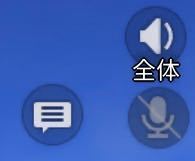 荒野行動 声聞こえない