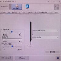 Saiの画面上だとペンタブの動きがおかしくなってしまいます フォトショッ Yahoo 知恵袋