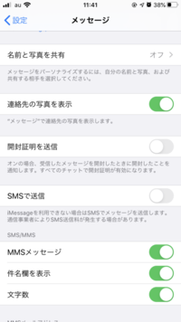 Iphoneのメッセージでは引用返信はできないのですか 現在 Yahoo 知恵袋