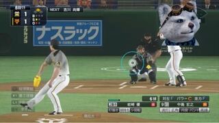 プロ野球スピリッツ 巨人の中島選手のフォームがアプデで変わっ Yahoo 知恵袋