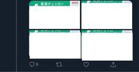 Twitterで複数の写真を貼る方法 Iphoneを使っています たまに1つ Yahoo 知恵袋