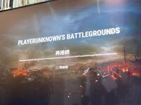 Ps4版pubgについてです アプデ後やろうとしたら ローディン Yahoo 知恵袋