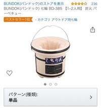 練炭コンロの使い方について教えて下さい 練炭コンロと 練炭がある Yahoo 知恵袋