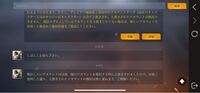 マイナス 荒野 行動 金券