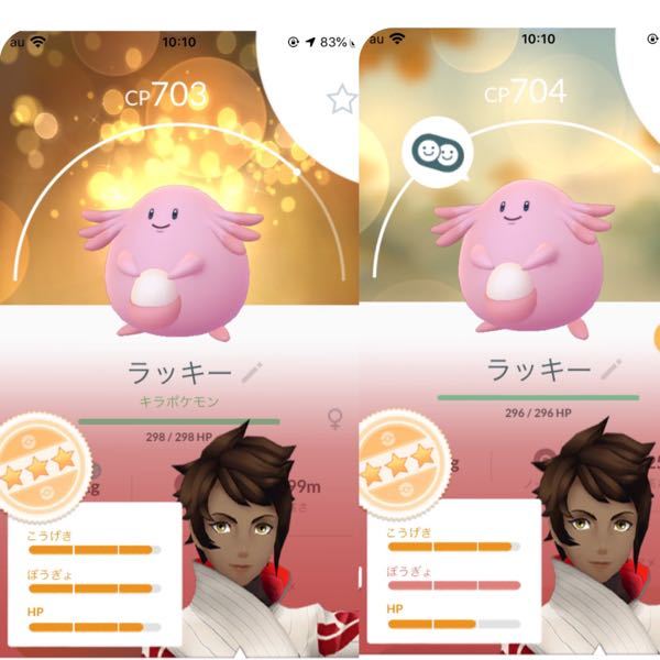 ポケットモンスター 解決済みの質問 Yahoo 知恵袋