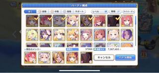 ハード 優先 プリコネ