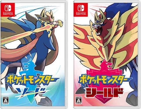 Switchポケモン剣盾ソードとシールドのどちらかを買いたいのですが おすす Yahoo 知恵袋