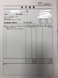 地盤改良費用について 先週 新築を建設するにあたり地盤調査をしてもらい Yahoo 知恵袋