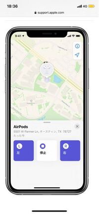 Airpods保留中になっているのですが これは音鳴っているのでし Yahoo 知恵袋