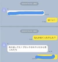 カカオトークにこんなのがきてたのですが今日でカカオトークがなくなるってことなん Yahoo 知恵袋