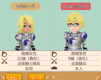 エルネア王国で質問です22才で白髪じゃないcpがいるのですが自発的 Yahoo 知恵袋