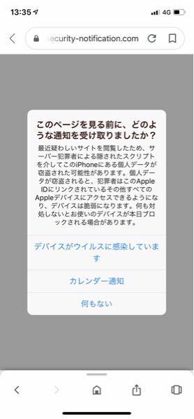 グロい動画などが載っている外国のbestgoreというサイトを見ていたらこの Yahoo 知恵袋