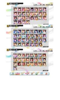 100枚 デレステの編成についてですが ガチ勢のようにレゾナンス Yahoo 知恵袋