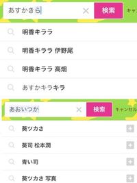 居酒屋バイト先のうざい社員 他店舗にヘルプで入って いつもの店 Yahoo 知恵袋
