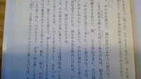 今昔物語集の 馬盗人 について質問です教科書の内容なのですが どう Yahoo 知恵袋