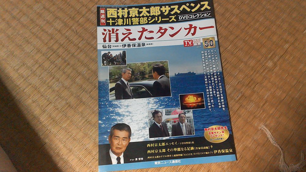 今年亡くなった渡哲也さんのコレはドラマスタッフが言い出して実現 Yahoo 知恵袋