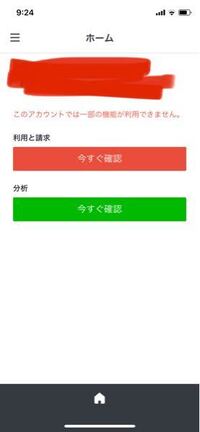 自分のline を消したいのですがどのようにすればいいのでしょうか 以前ア Yahoo 知恵袋