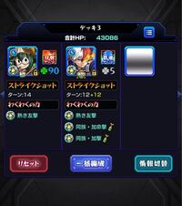 モンストで 拾い画ですが 轟くんにわくわくの実を3つ付けてる人が Yahoo 知恵袋