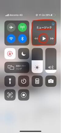 Iphoneを使っているのですが 前までミュージックをながしながら Line Yahoo 知恵袋