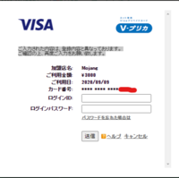 マイクラをｖプリカで買うのって ３０００じゃダメなんですか いくら買え Yahoo 知恵袋