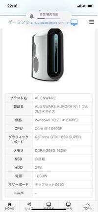このpcでfortniteとapexなどfpsゲームいろいろ Yahoo 知恵袋