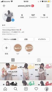 自分の思考が間違えていたら正したいので教えて欲しいです 私 Yahoo 知恵袋