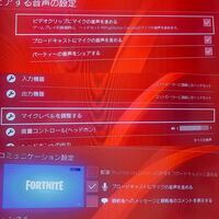 Ps4のブロードキャストでapexの配信をした所 ブロードキャストに声が乗ると Yahoo 知恵袋