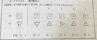 先日鉄道関係の就職試験をうけたのですが Nr式知能検査がすごく難しく Yahoo 知恵袋