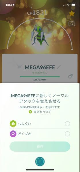 ポケットモンスター 解決済みの質問 Yahoo 知恵袋