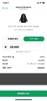 Upsの税関通過について海外から購入したものをupsで送ってもらっています ト Yahoo 知恵袋