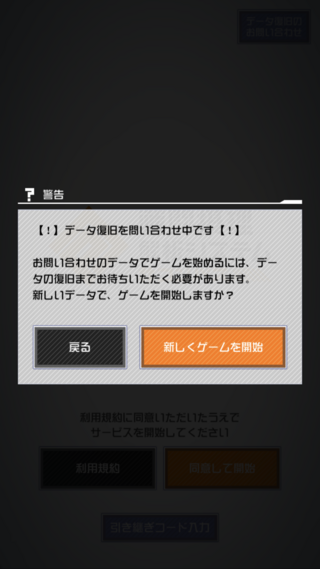 コンパス 戦闘摂理解析システム についてです １回重くなったので Yahoo 知恵袋