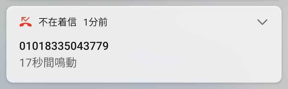 固定電話 すべての質問 Yahoo 知恵袋