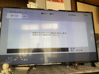ブルーレイディスクに録画したものをダビングしたいのですが テレビで Yahoo 知恵袋