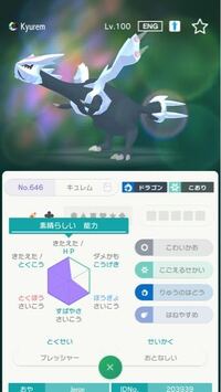 ポケモンxyでメスの親に赤い糸つけたらメスしか産まれませんなぜですか オス Yahoo 知恵袋