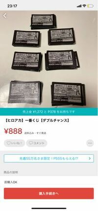 急募 今週末発売のヒロアカ一番くじを引こうと思うのですが 欲 Yahoo 知恵袋