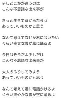 キャンディーズの 夏が来た は最初の歌詞とサビの後の歌詞が同じメ Yahoo 知恵袋