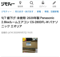 はとこ は分かりやすく言うと どんな関係なのですか ネットで調べても Yahoo 知恵袋