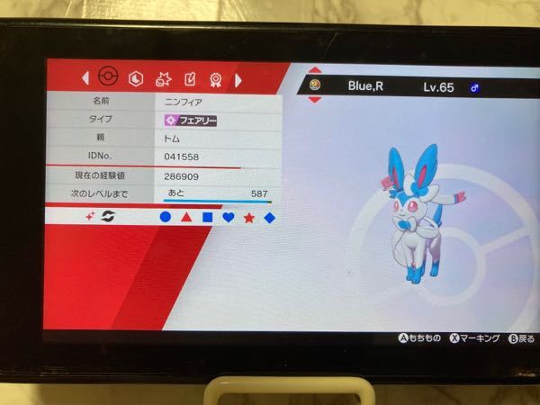 ポケットモンスター 解決済みの質問 Yahoo 知恵袋