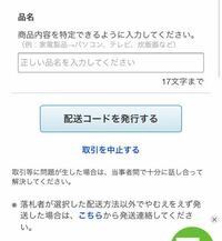 ヤフオク落札者から入金後キャンセルの申し出がありました 私は出品者 Yahoo 知恵袋