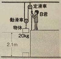 中学理科 仕事の問題です なるべく細かい解説をよろしくお願いします Yahoo 知恵袋